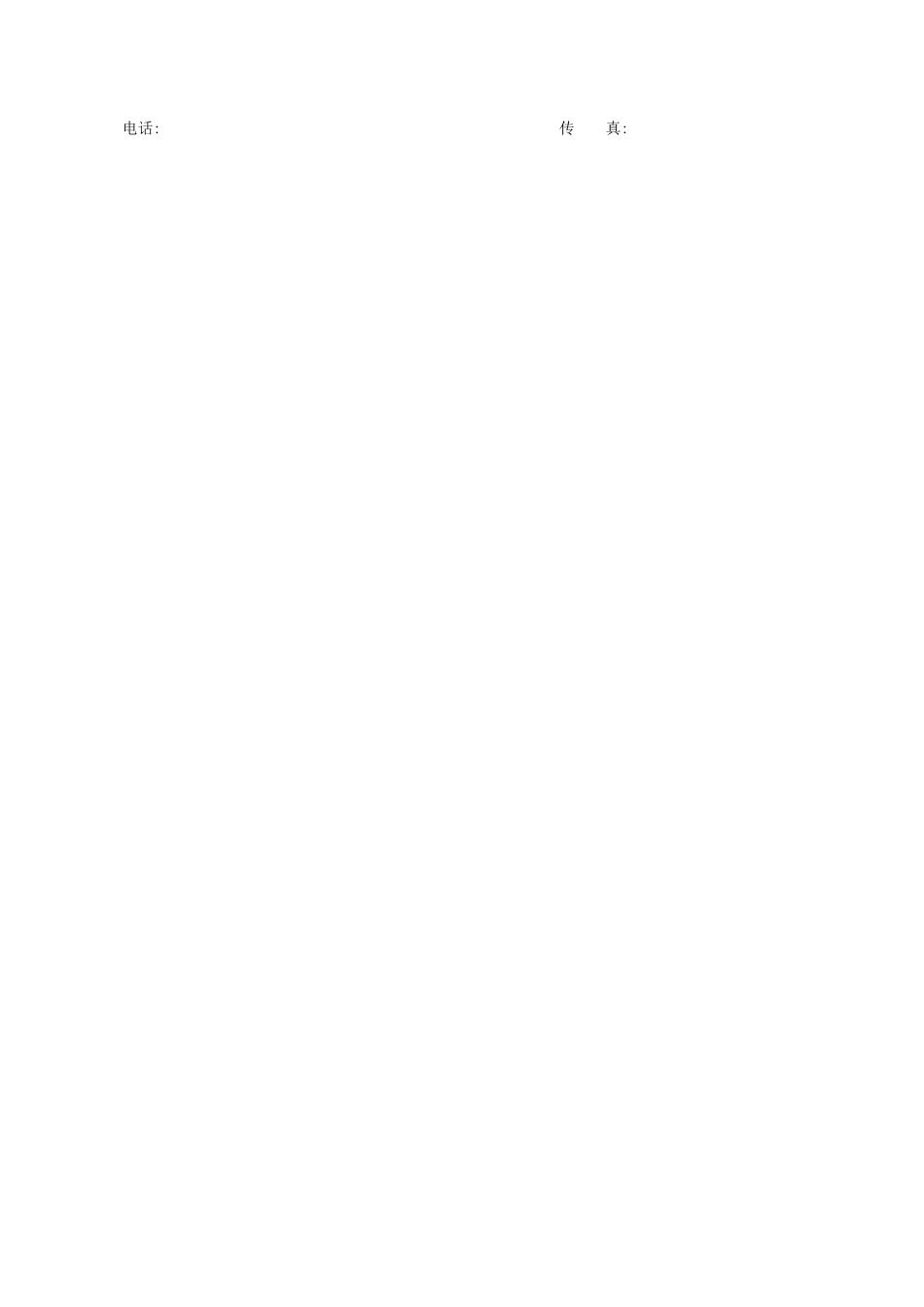 建筑材料放射性核素检验报告GD210703.xls_第2页