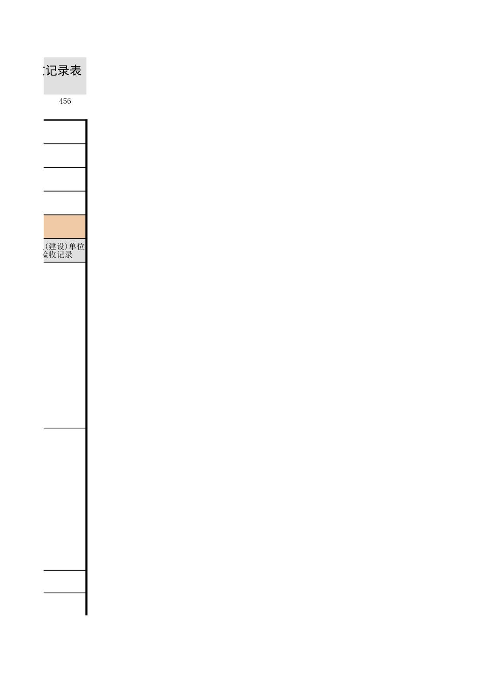 建筑物外部装饰灯具、航空障碍标志灯和庭院路.xls_第3页