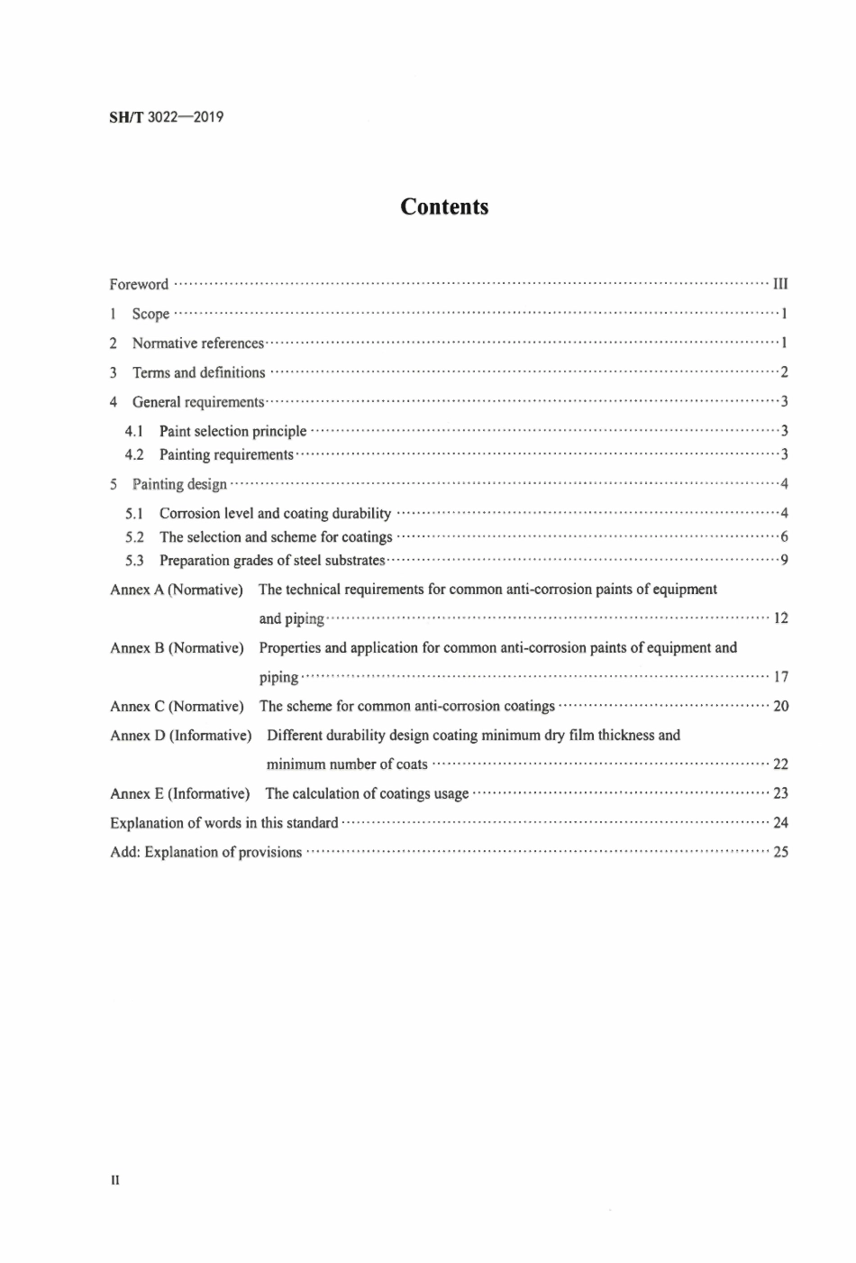 SHT3022-2019 石油化工设备和管道涂料防腐蚀设计标准.pdf_第3页