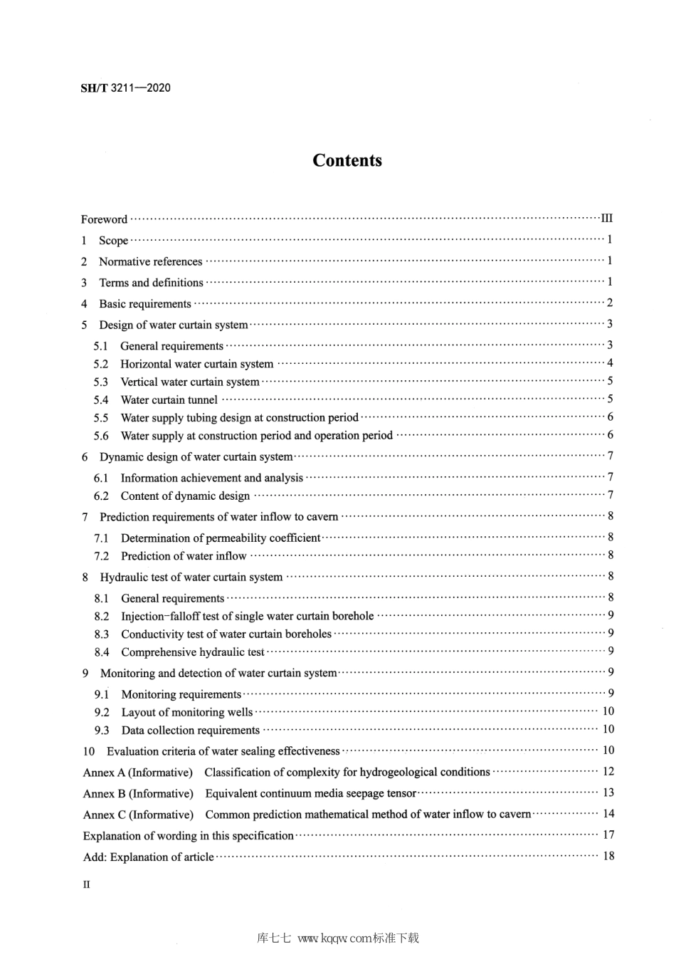 SHT3211-2020 地下水封石洞油库水幕系统设计规范.pdf_第3页