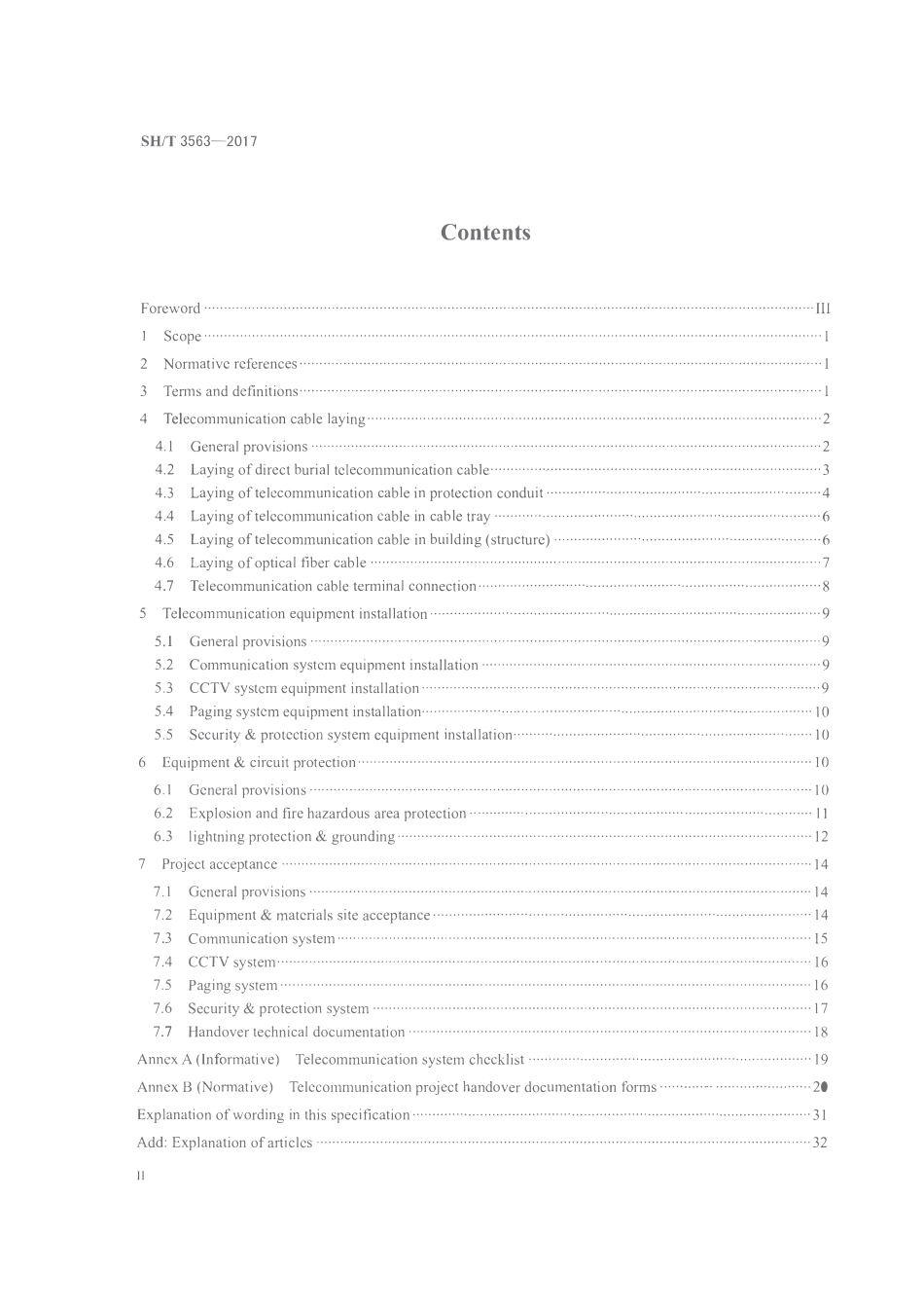 SHT3563-2017 石油化工电信工程施工及验收规范.pdf_第3页