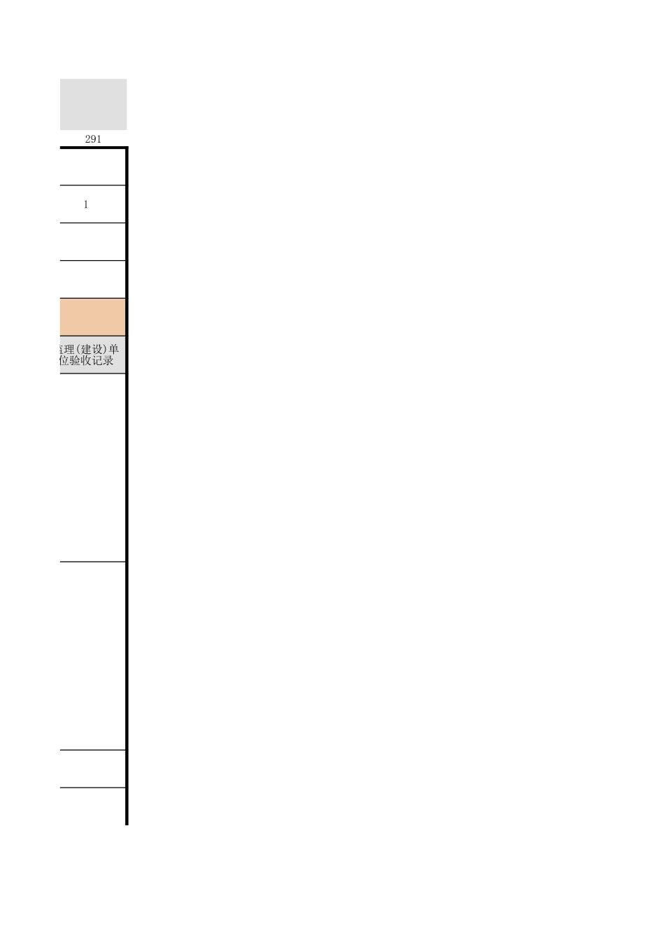 隧道、坑道排水.xls_第3页