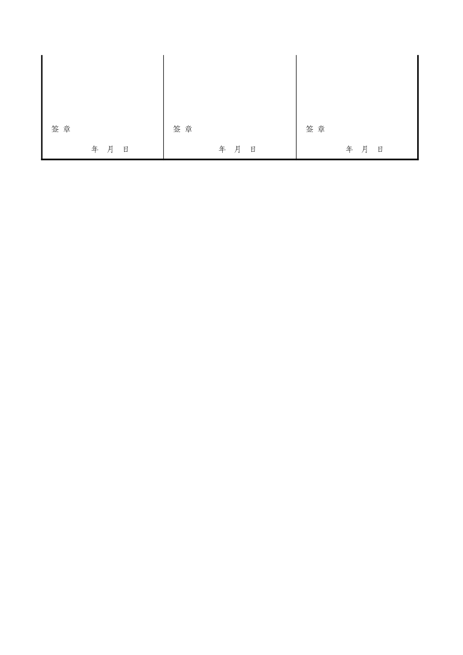 五方-07＿8.xls_第2页