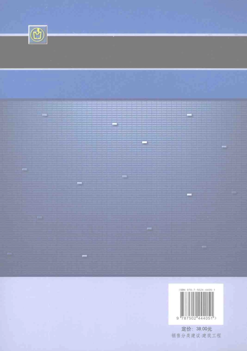 隐蔽工程检查纪录填写说明与范例.pdf_第2页