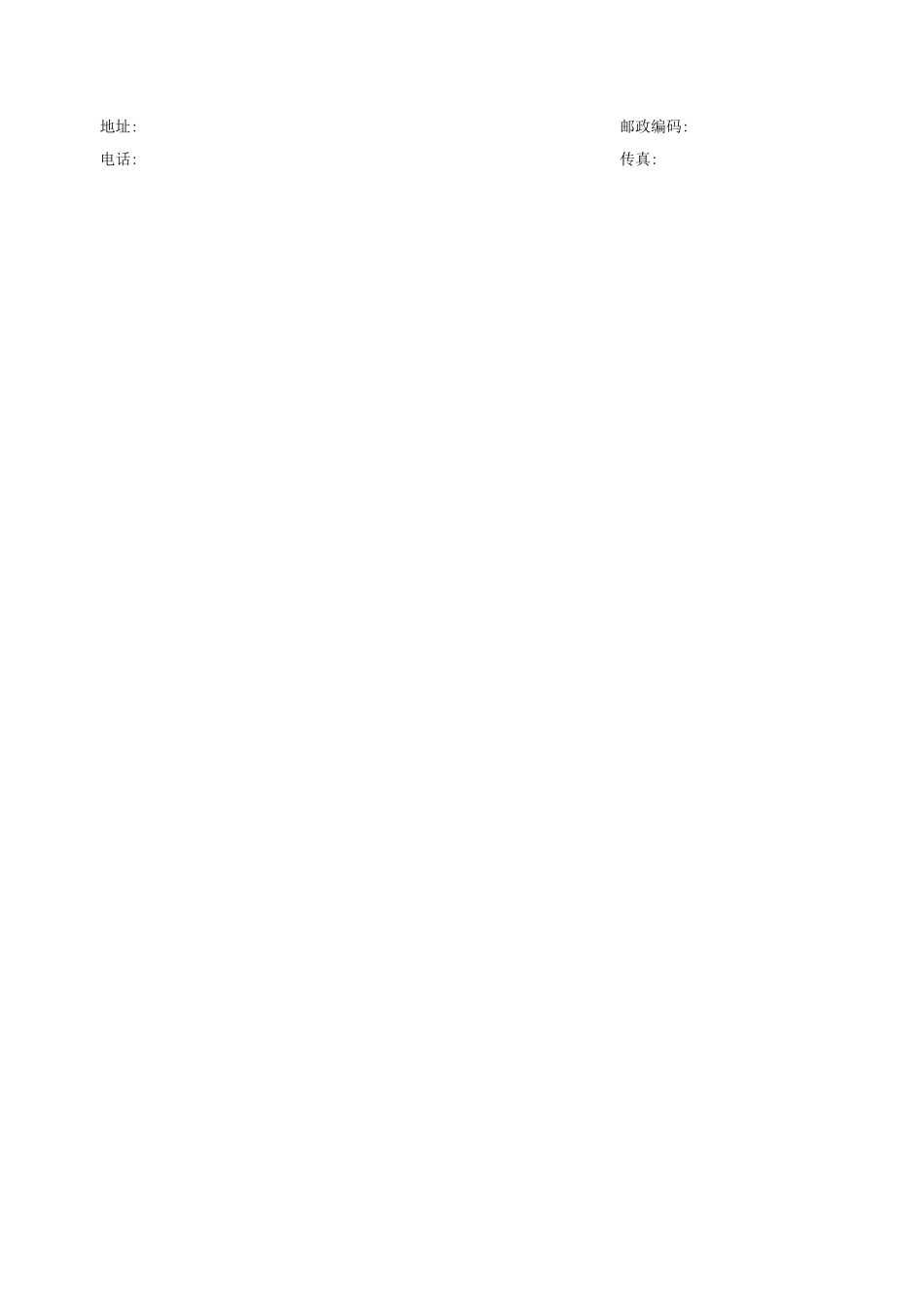 钻芯法检测混凝土抗压强度报告GD210402.xls_第2页