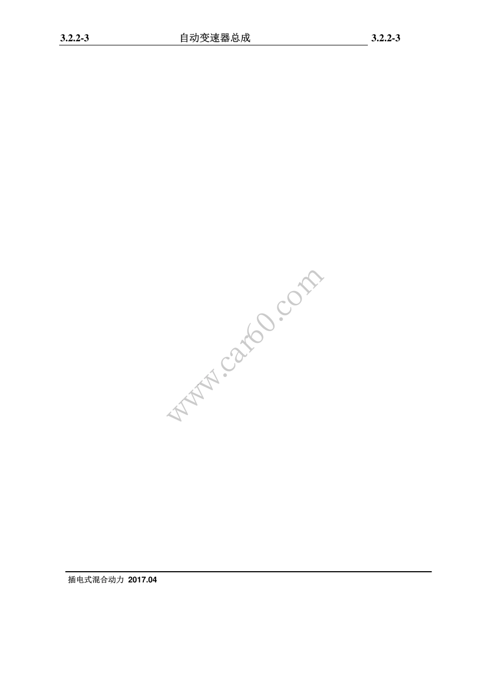 02 说明与操作.pdf_第3页