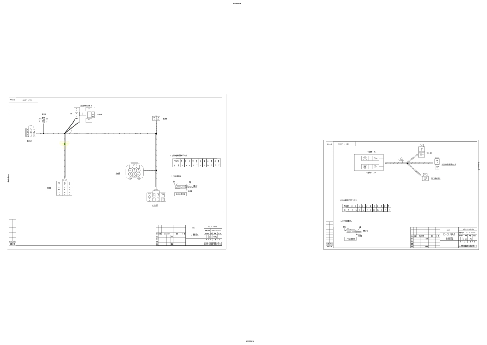 260C3会签版1  简化-Model.pdf_第1页
