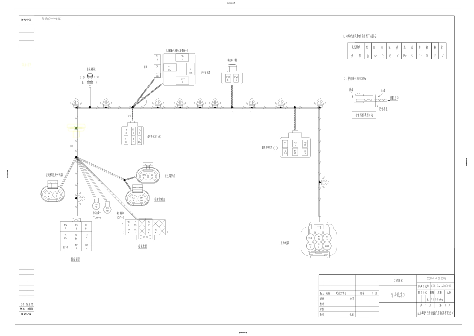 261标配会签版 1 简化-Model.pdf_第1页