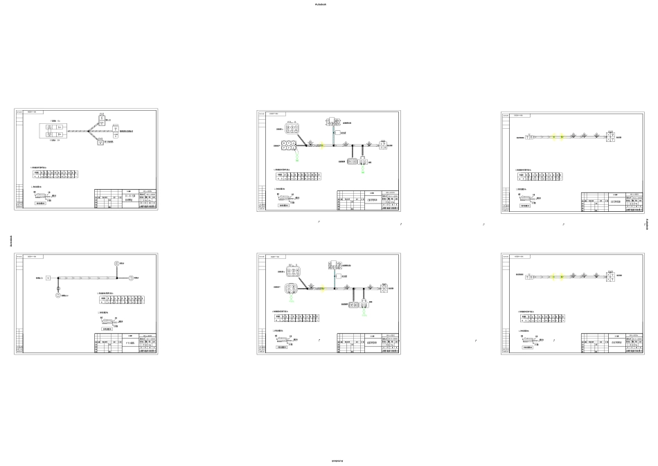 261标配会签版2  简化-Model.pdf_第1页