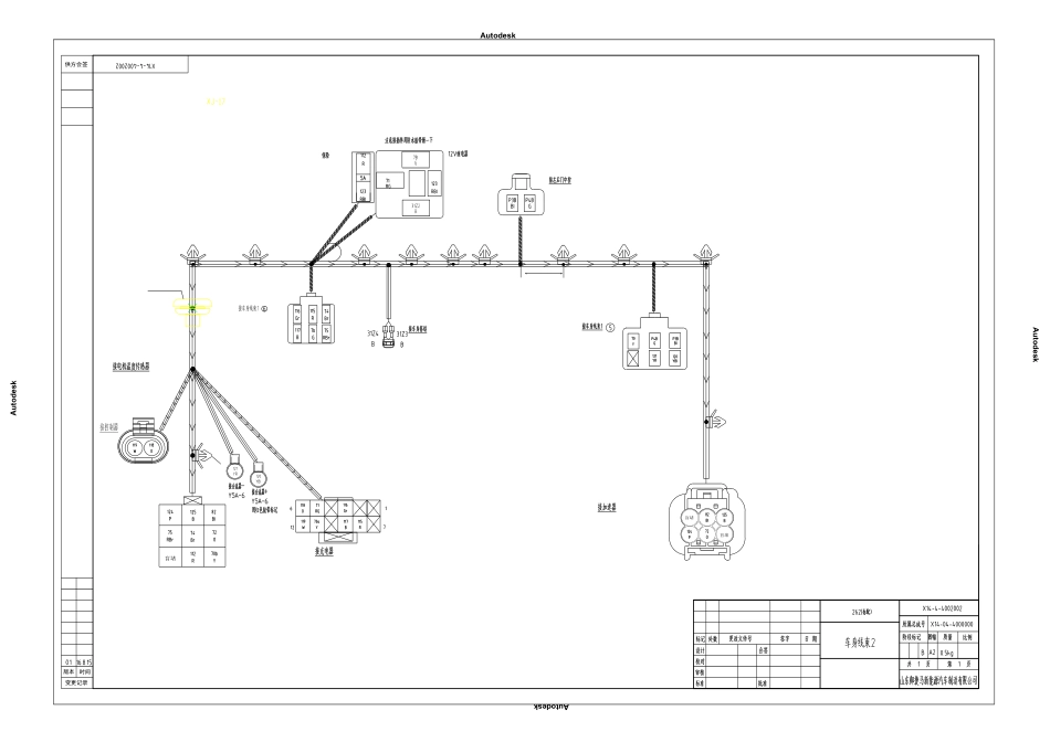 262标配会签版1 简化-Model.pdf_第1页