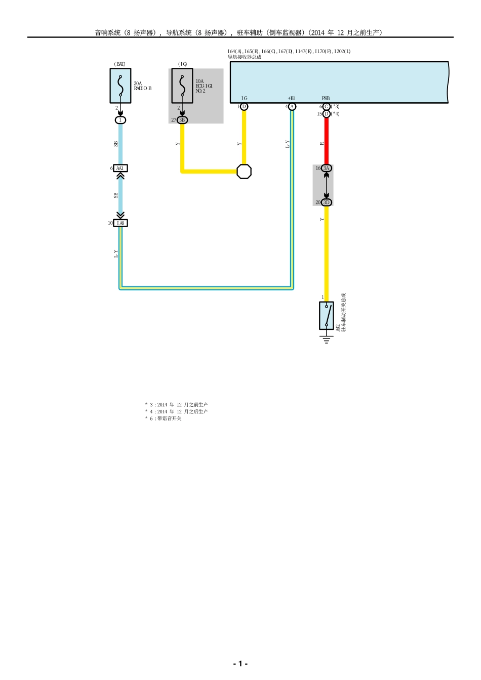 AS-NS-8SP.pdf_第1页