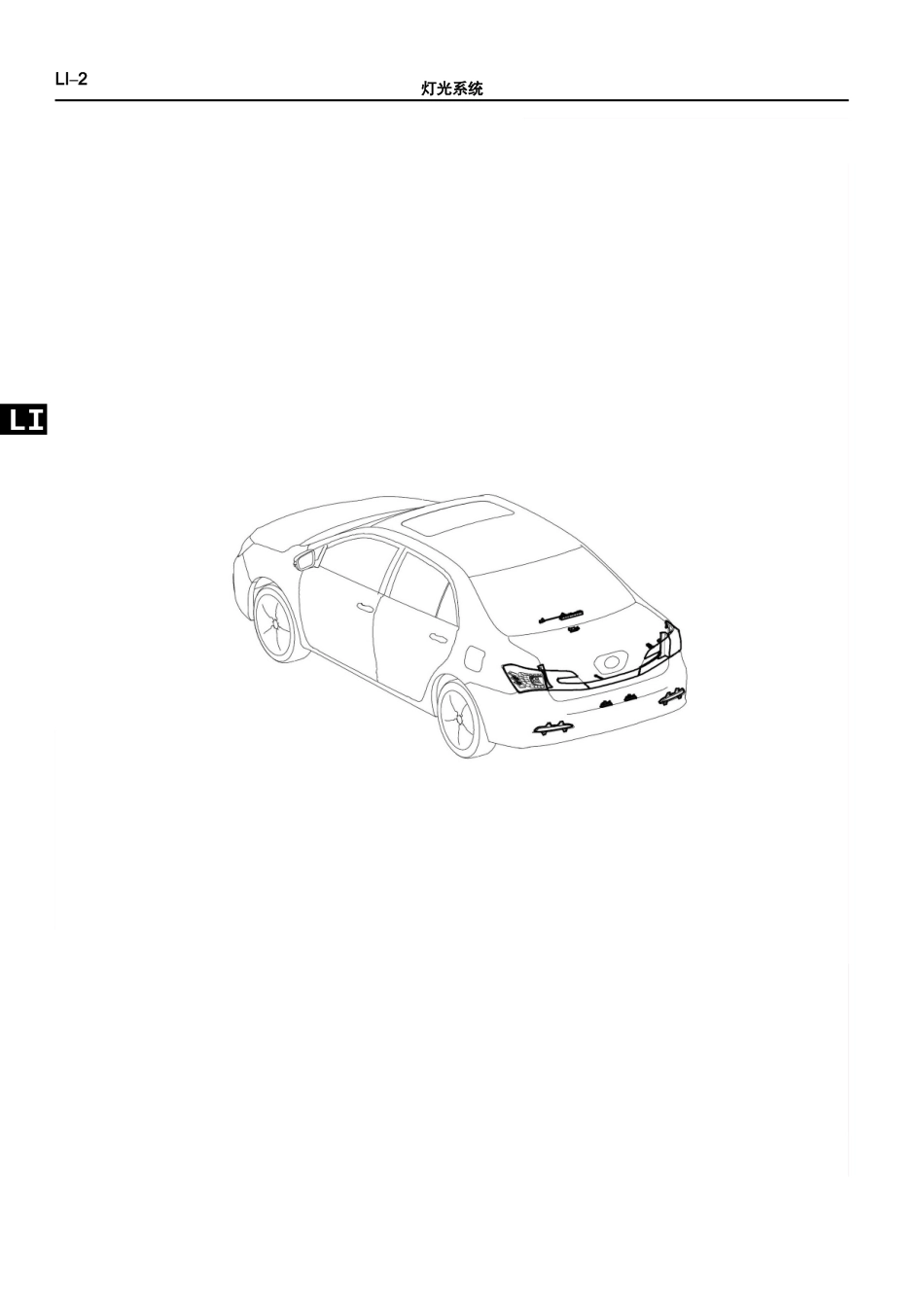 HA-灯光系统.docx_第3页