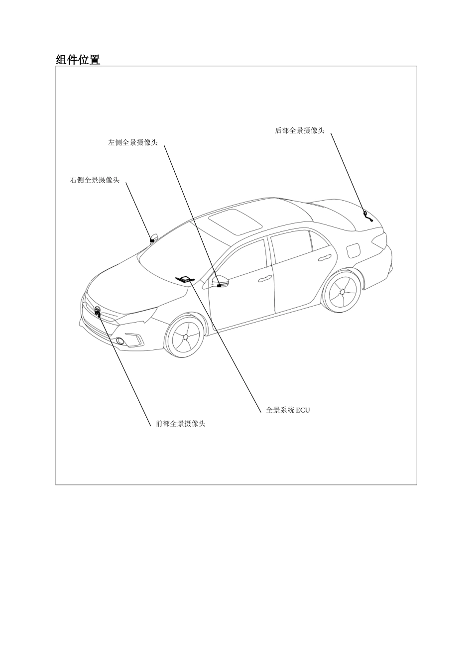 HA-全景系统.doc_第2页