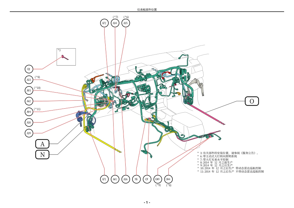 Inpane-P5.pdf_第1页