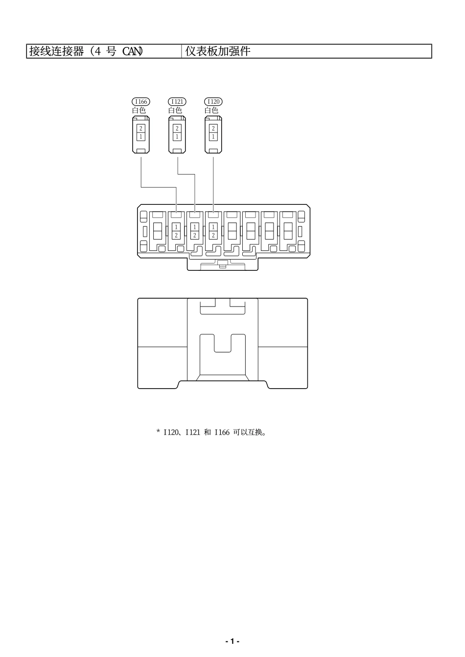 JC-CANNo.4.pdf_第1页