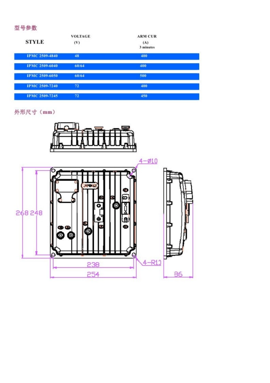 MC2509.docx_第3页
