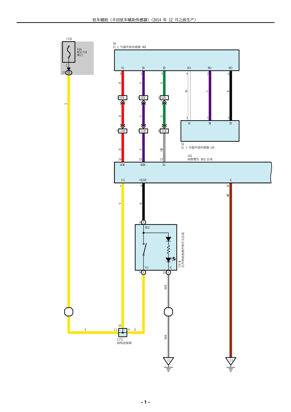 PA-TPAS-B.pdf_第1页