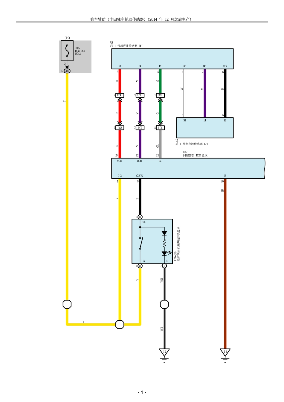 PA-TPAS-F.pdf_第1页