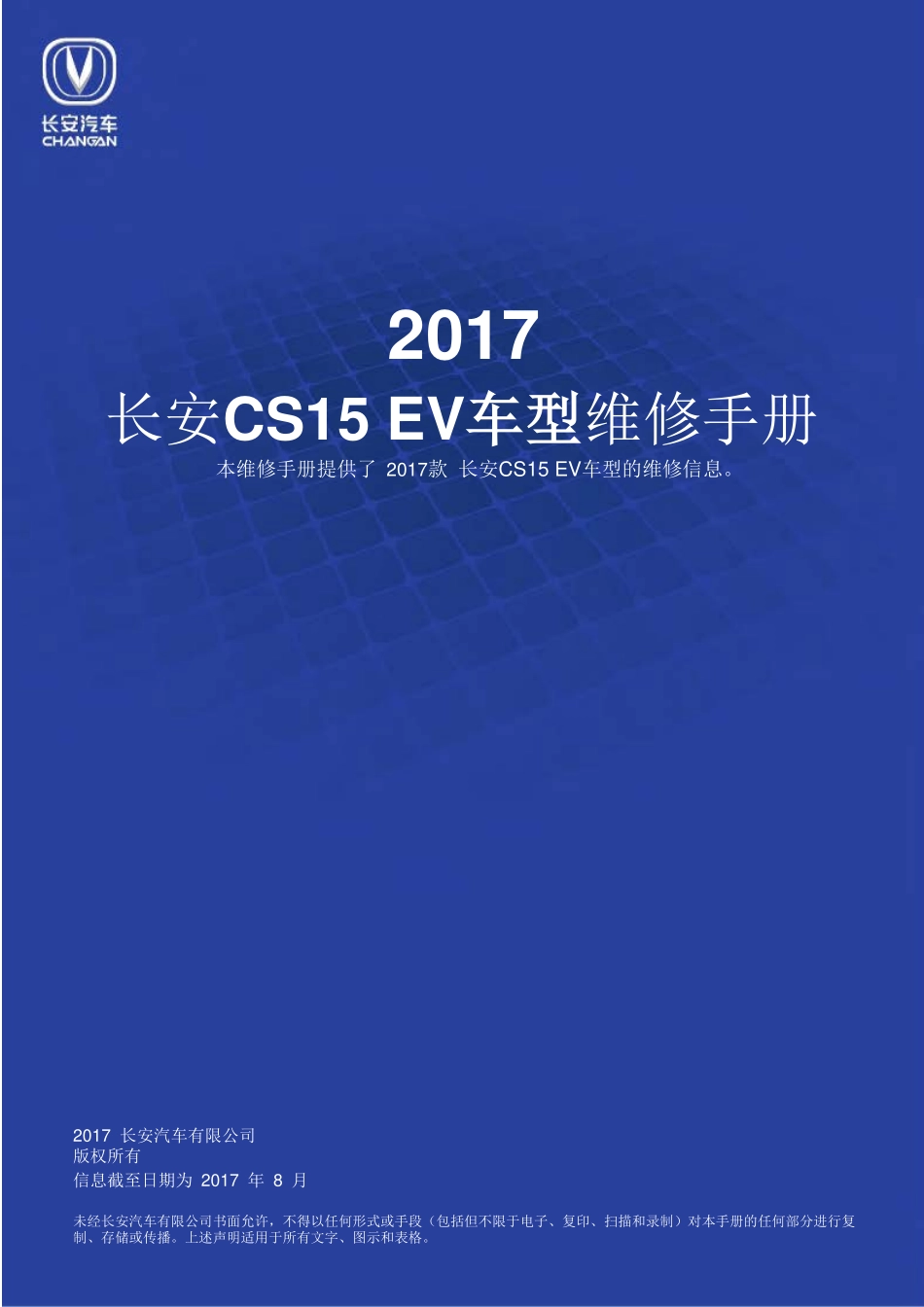 第1章 概述.pdf_第1页