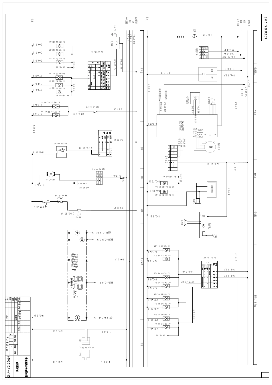 同乐线束原理图.pdf_第1页