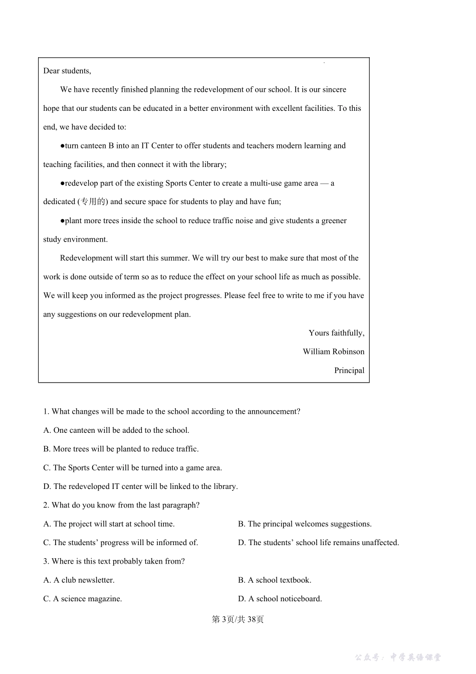 【十三中+英语】江苏省南京市第十三中学2025-2026学年高一上学期期中考试模拟英语检测.pdf_第3页