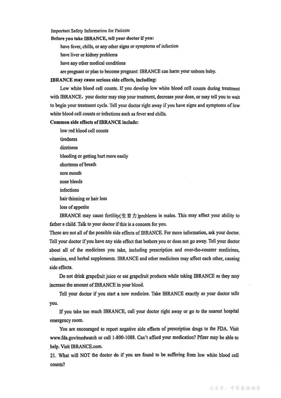 【一中+英语】2025-2026学年南京一中高一上期中英语.pdf_第3页