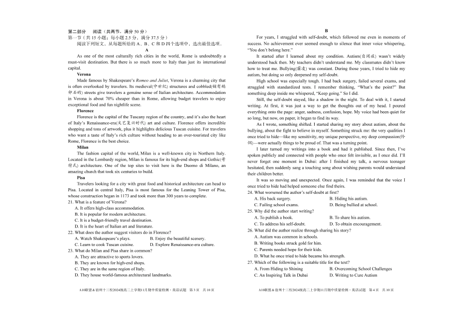 【英语】A10联盟&宿州十三校2024级高二上学期11月期中质量检测英语.pdf_第2页
