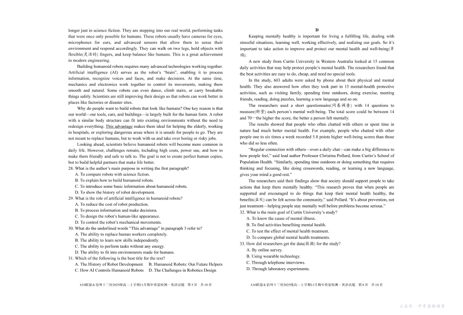 【英语】A10联盟&宿州十三校2025级高一上学期11月期中质量检测英语.pdf_第3页