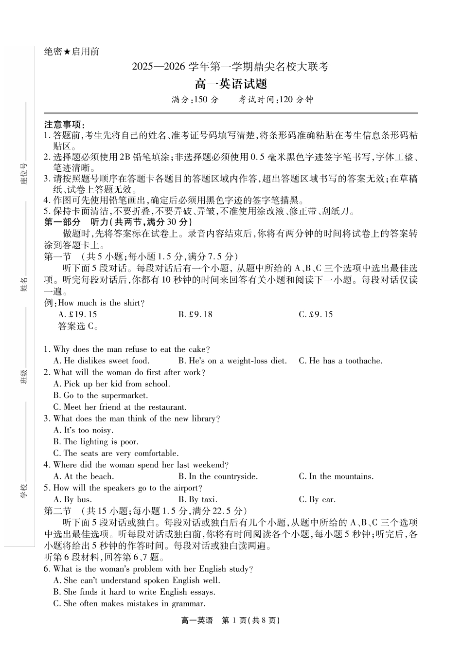 【英语】安徽省鼎尖名校大联考2025-2026学年上学期高一11月期中考试.pdf_第1页