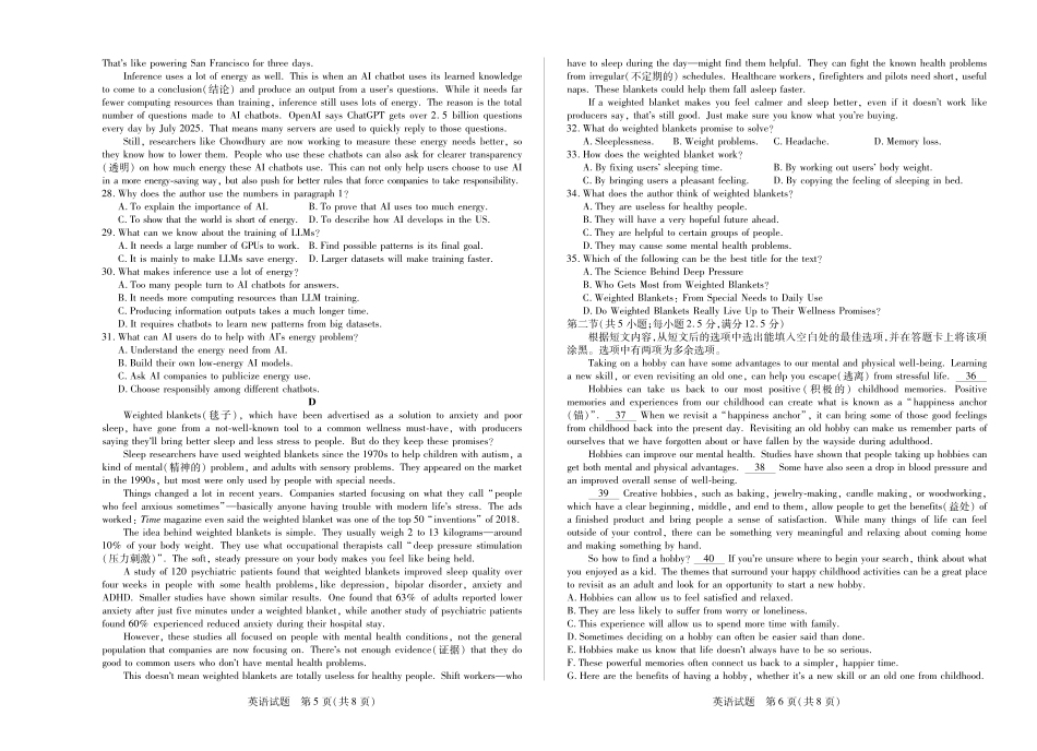 【英语】天一大联考安徽省2025-2026学年高一上学期期中联考.pdf_第3页