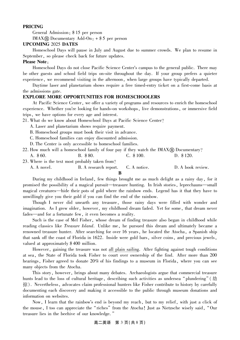 【英语试卷】安徽省鼎尖名校大联考2025-2026学年上学期高二11月期中考试.pdf_第3页
