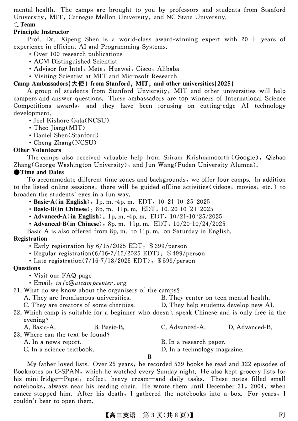 【英语试卷】福建高三2025-2026学年百校11月联考.pdf_第3页