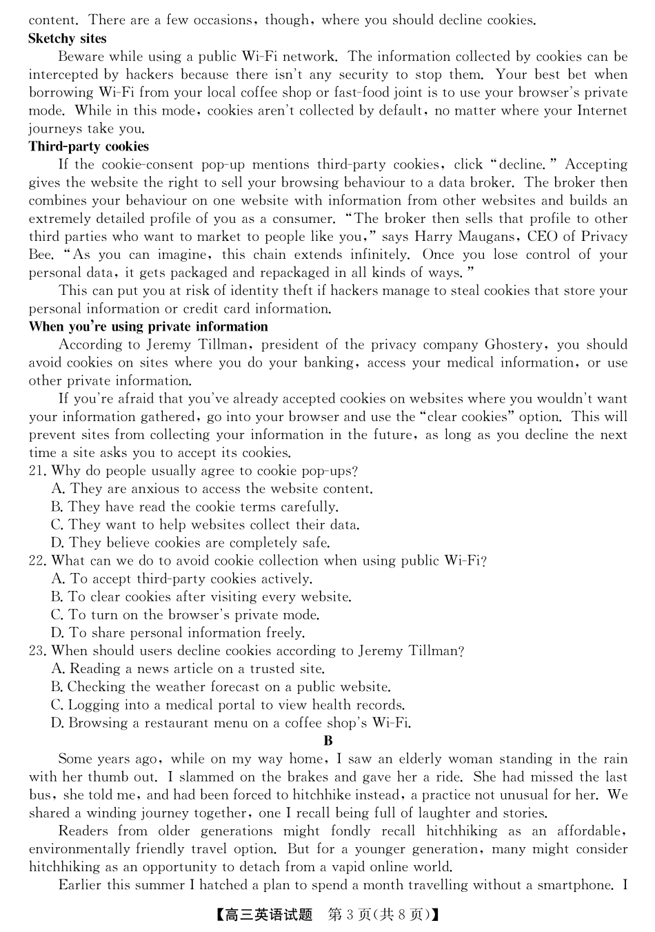 25年11月五校联盟-英语.pdf_第3页
