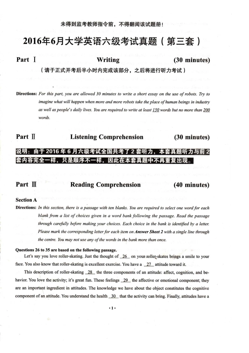 2016年6月大学英语六级考试真题（第3套）.pdf_第1页