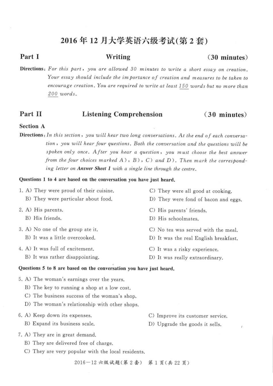 2016年12月六级（第二套）真题.pdf_第1页