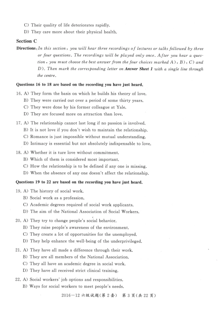 2016年12月六级（第二套）真题.pdf_第3页