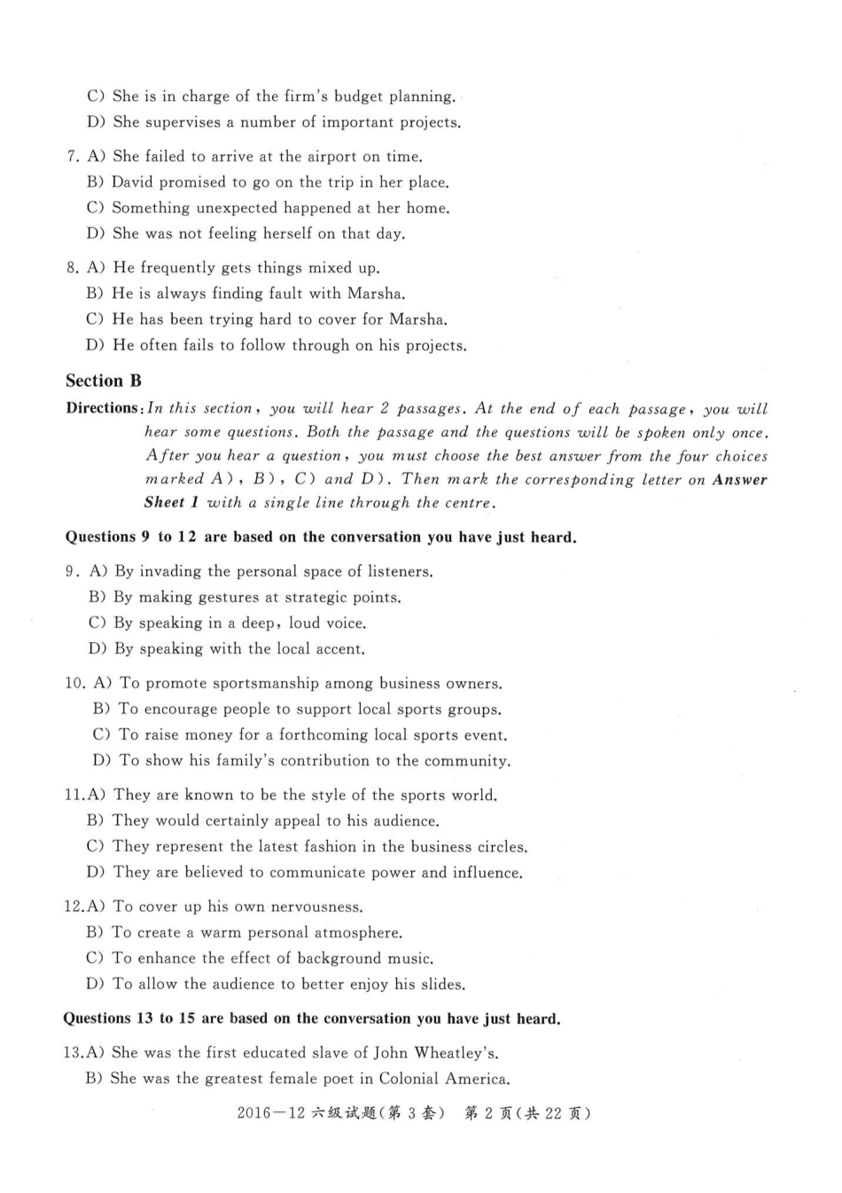 2016年12月六级（第三套）真题.pdf_第2页