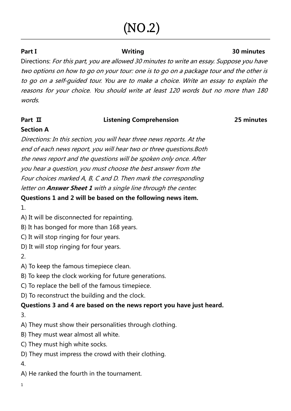 2024年12月英语四级押题密卷（NO.2）.pdf_第1页