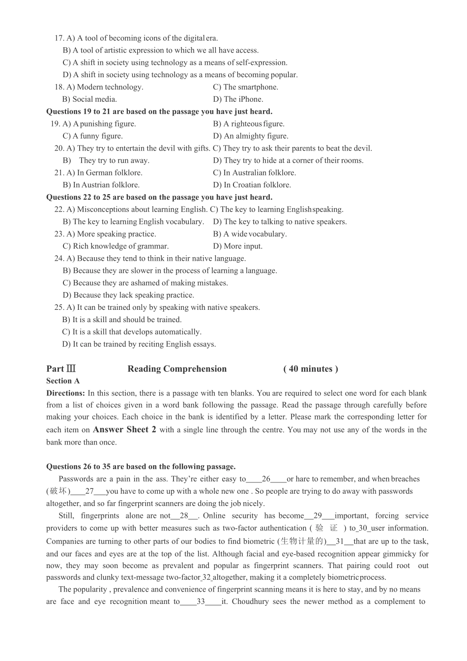 2024年12月英语四级押题密卷(NO.4).pdf_第3页