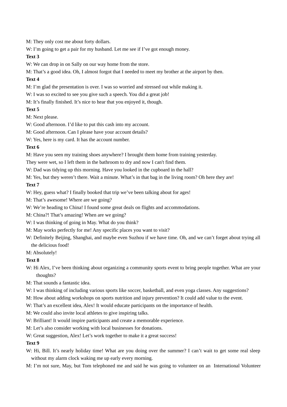 2025年秋季黄冈市部分高中高三年级期中考试英语答案.docx_第2页