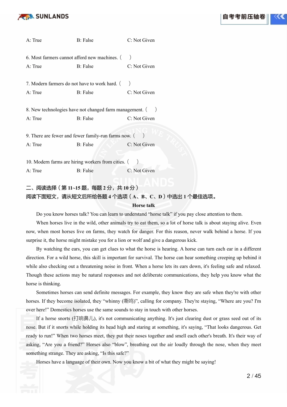 2310考期【自考考前压轴卷】英语(二)(全国).pdf_第3页