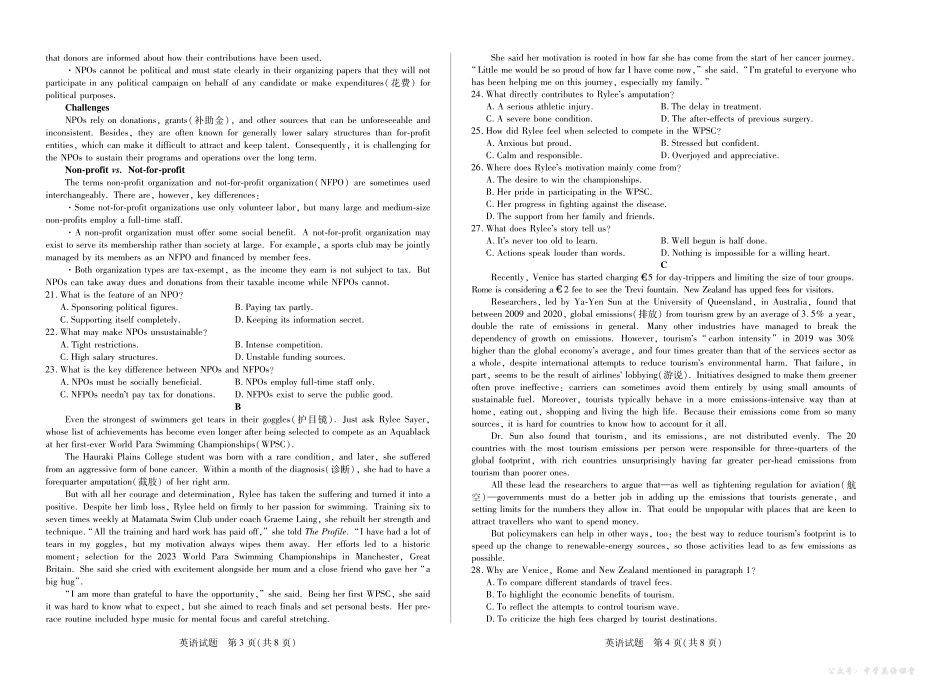 安徽省2026届高三上学期期中联考英语.pdf_第2页