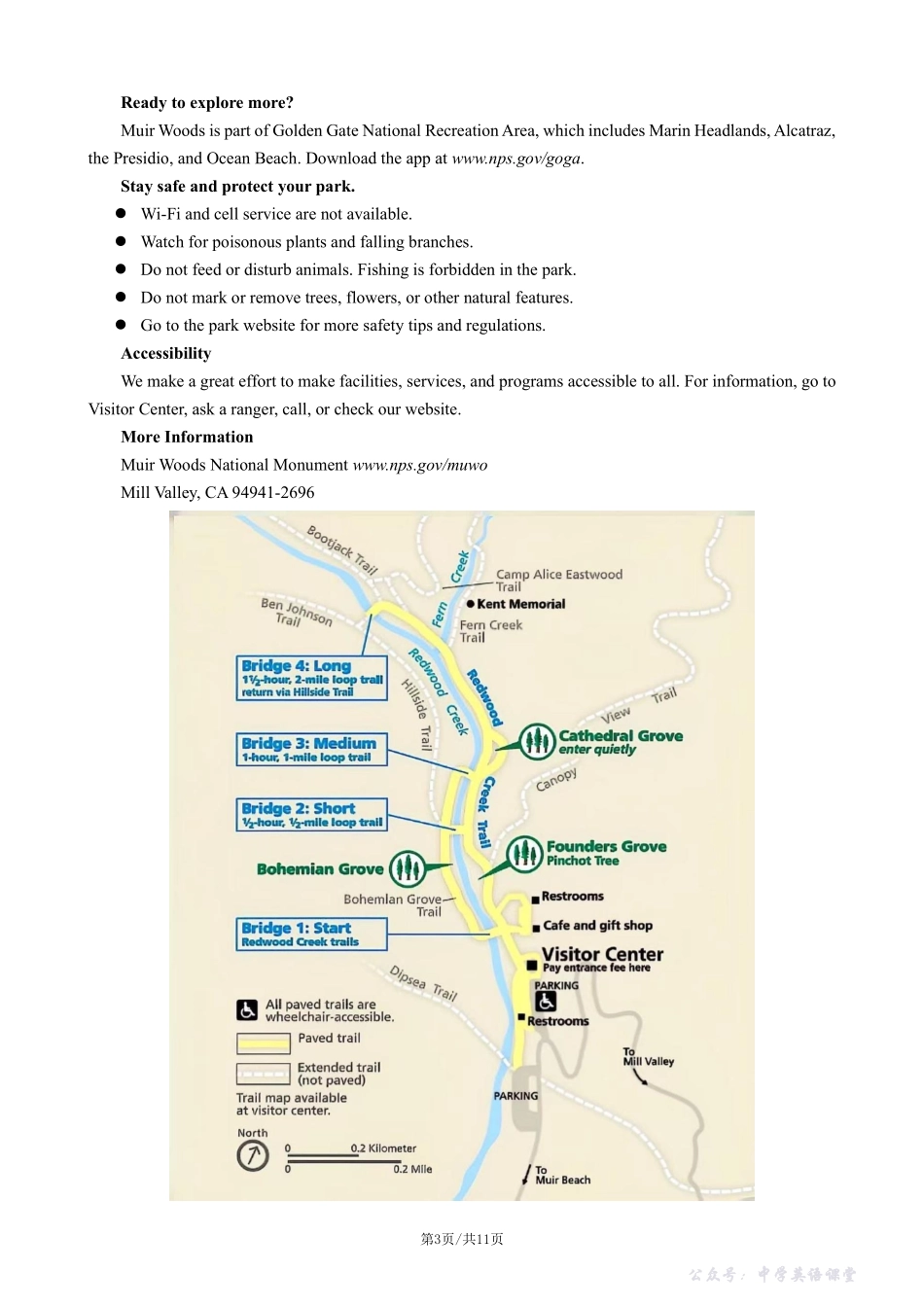 成都市第七中学2025-2026学年高一上学期11月半期考试英语.pdf_第3页