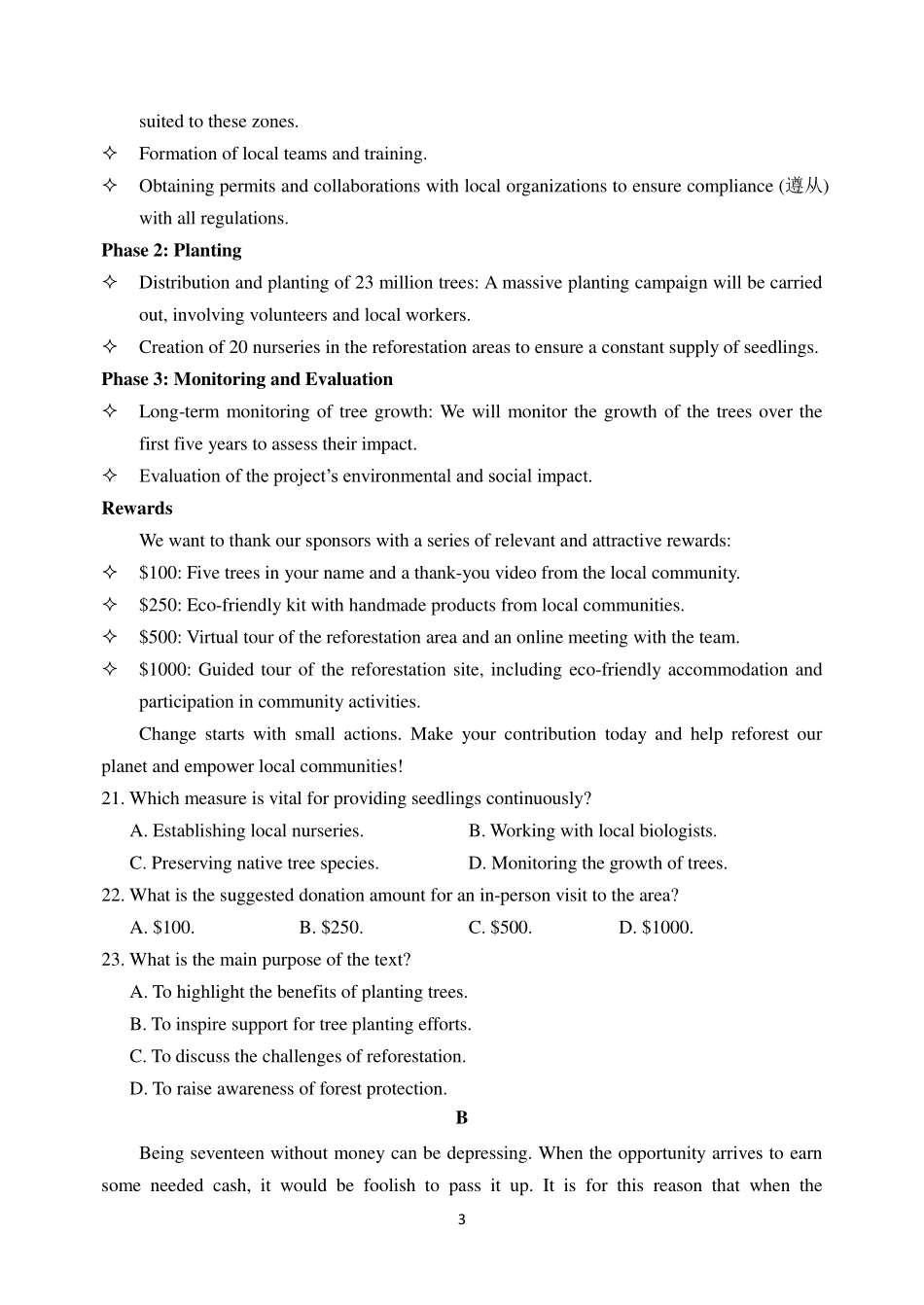 东师附中26届二模英语.pdf_第3页