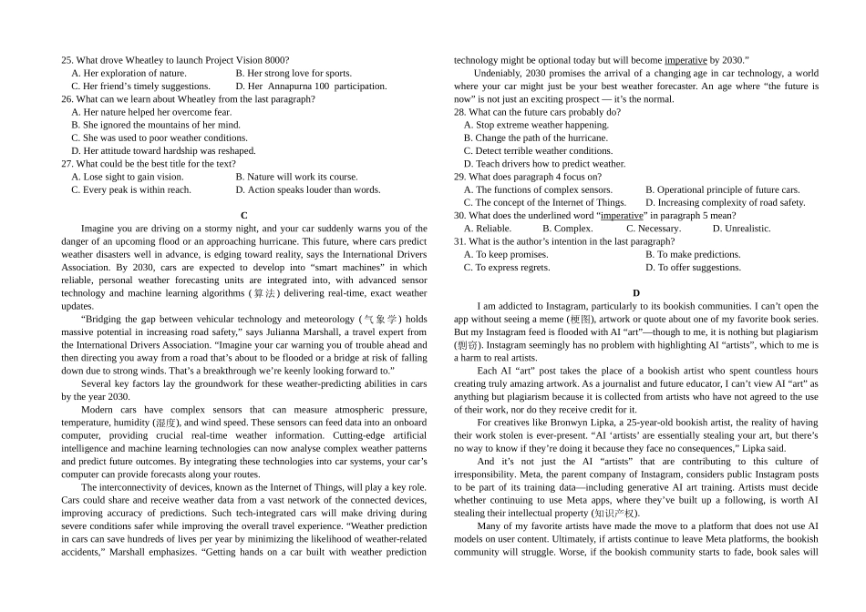 福建省福九联盟2025-2026学年高二上学期期中联考英语试题.docx_第3页