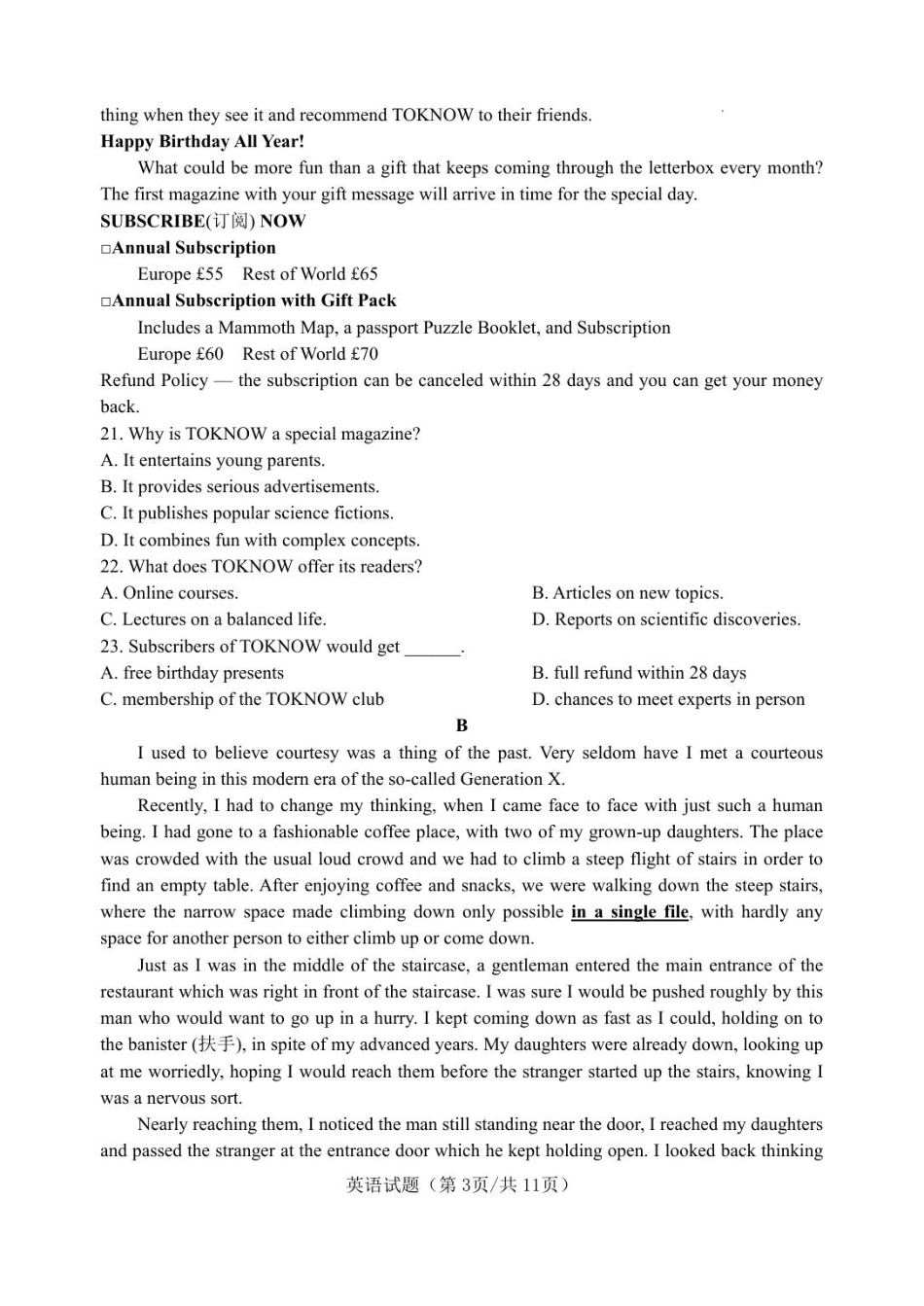 高二年级10月份调研考试英语试题.pdf_第3页