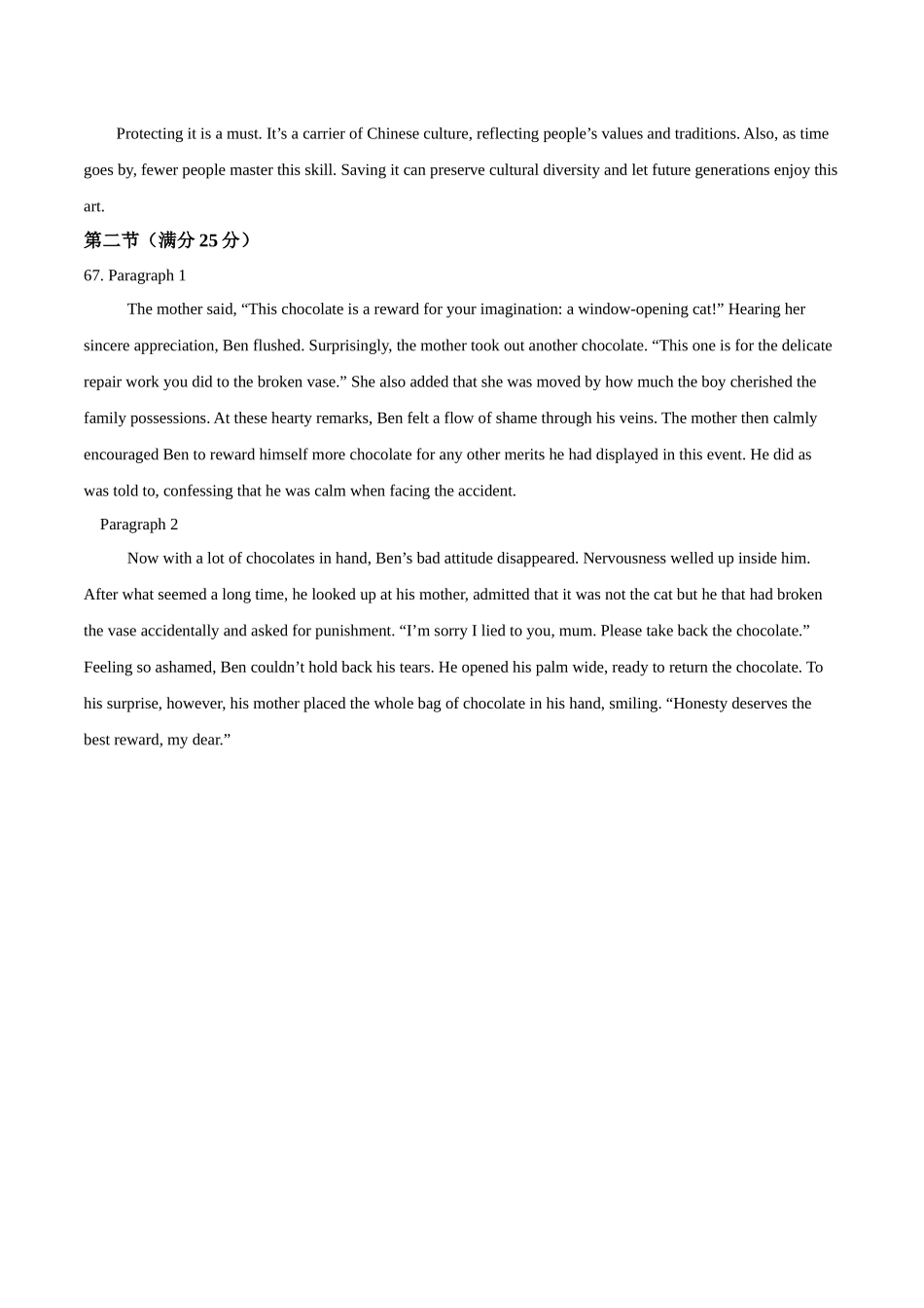 高二英语上学期期中模拟卷01（译林版）（参考答案）.docx_第2页