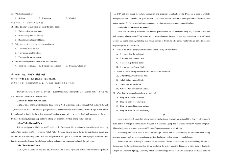 高二英语上学期期中模拟卷01（译林版）（考试版A3）.docx_第2页