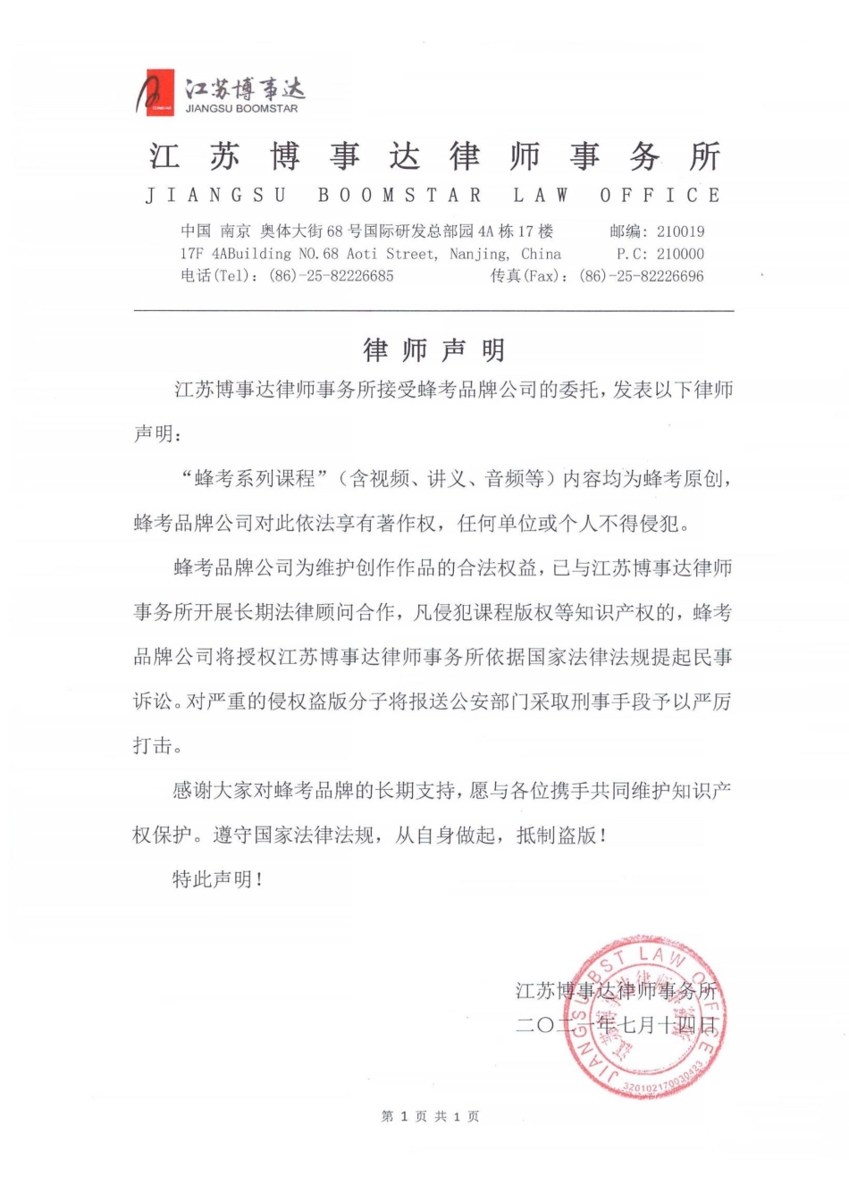 高数上【2】.pdf_第2页