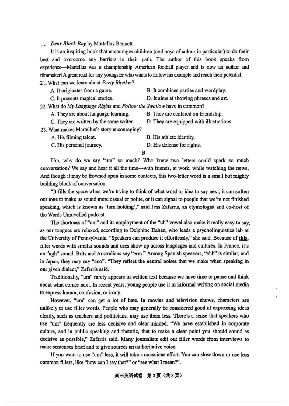 贵州省贵阳市2026届高三年级质量监测英语.pdf_第2页